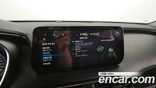 Hyundai The New Santa Fe id 2707276 из Кореи 8