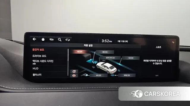 Genesis G80 (RG3) id 3777785 из Кореи 8