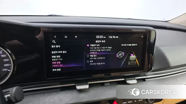 Kia Carnival 4th generation id 3459129 из Кореи 8