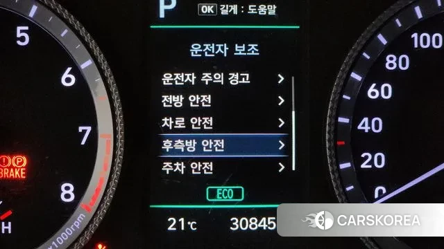 Hyundai Sonata (DN8) id 3116067 из Кореи 8