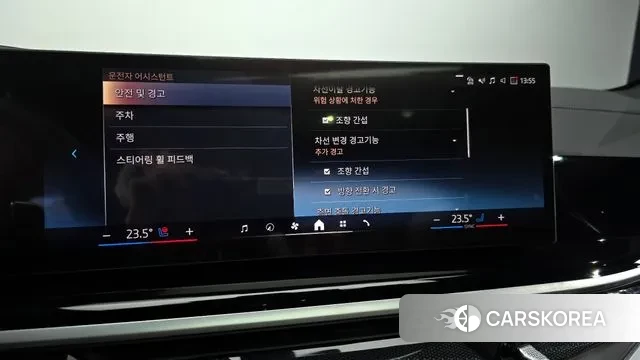 BMW X5 (G05) id 3533198 из Кореи 8