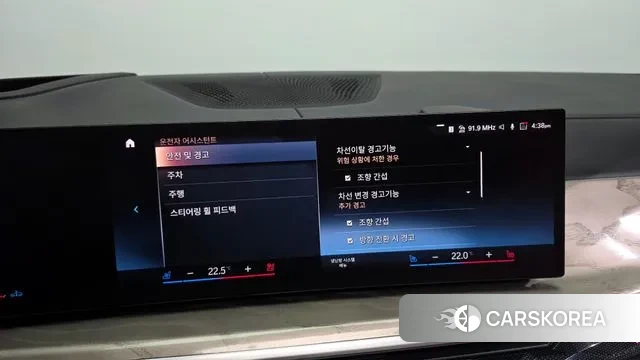 BMW X7 (G07) id 3751740 из Кореи 8