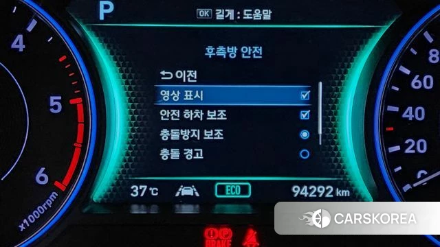 Hyundai Palisade id 4672191 из Кореи 8