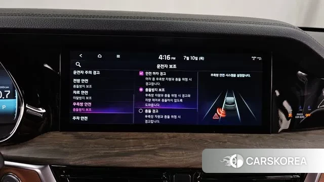 Kia Mohave Master id 2915011 из Кореи 8