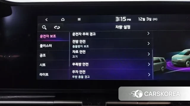 Kia Carnival 4th generation id 3437619 из Кореи 8