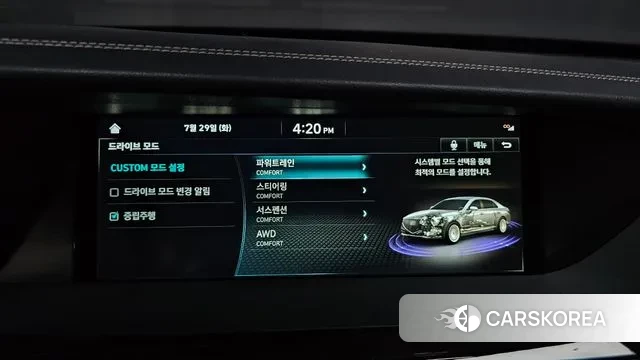 Genesis G90 id 2980123 из Кореи 8