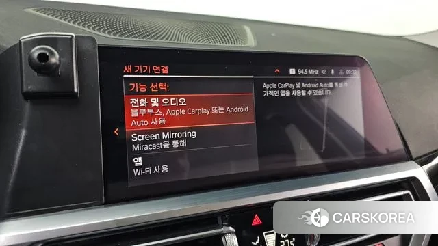 BMW 3 Series (G20) id 3478523 из Кореи 8