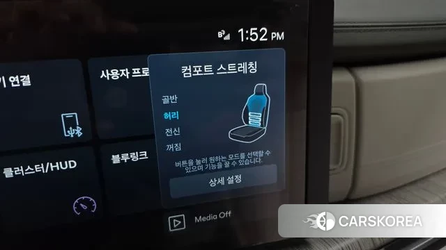 Hyundai Santa Fe (MX5) id 3400174 из Кореи 8