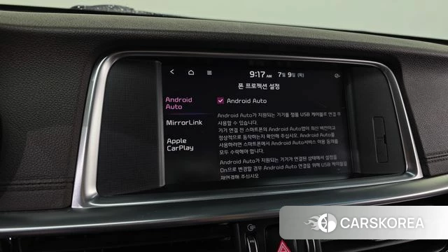 Kia The New K5 Hybrid 2nd generation id 4568413 из Кореи 8