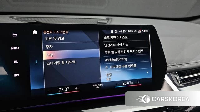 BMW X1 (U11) id 3831785 из Кореи 8