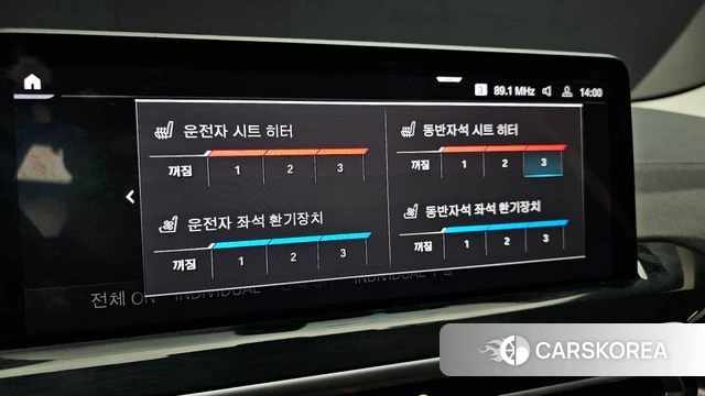 BMW X3 (G01) id 3940733 из Кореи 8