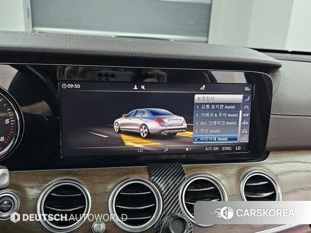 Mercedes-Benz E-Class W213 id 4536175 из Кореи 8