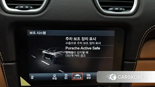 Porsche 718 Boxster id 2998145 из Кореи 8