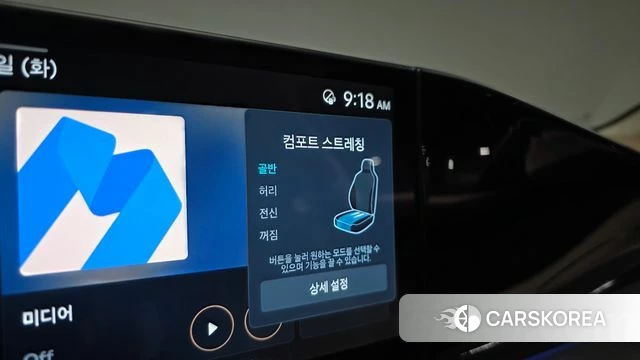 Hyundai Grandeur Hybrid (GN7) id 3933851 из Кореи 8