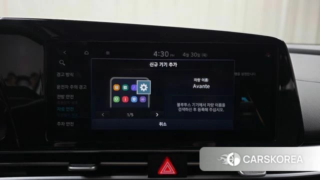 Hyundai Avante Hybrid (CN7) id 4250078 из Кореи 8