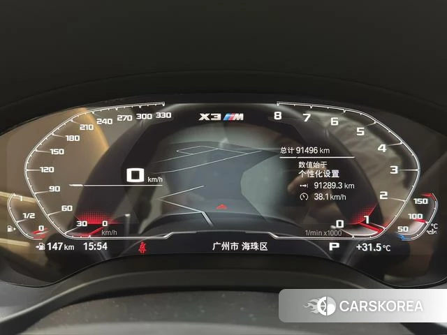 BMW X3 id 4221058 из Китая 8