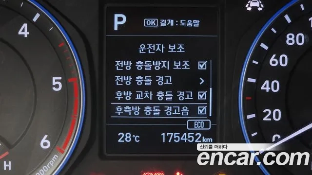 Hyundai Kona id 2927502 из Кореи 8