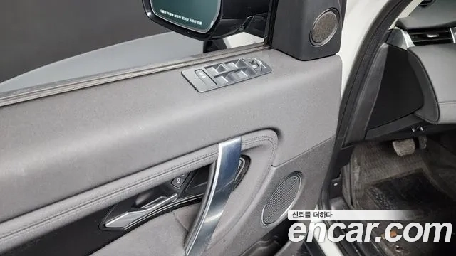 Land Rover Discovery Sports 2nd Generation id 2916999 из Кореи 8