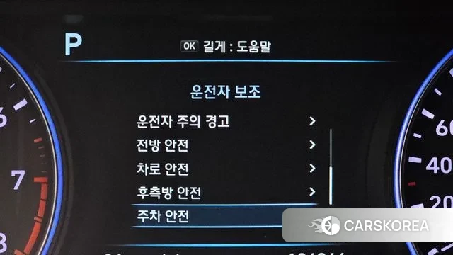 Hyundai Palisade id 3161413 из Кореи 8