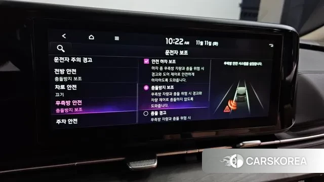 Kia Carnival 4th generation id 3347776 из Кореи 8