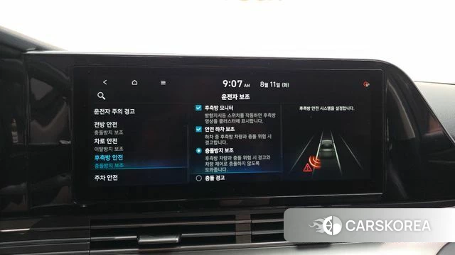 Hyundai The New Grandeur IG id 4688515 из Кореи 8