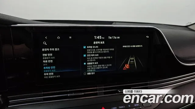 Hyundai The New Grandeur IG Hybrid id 2716188 из Кореи 8