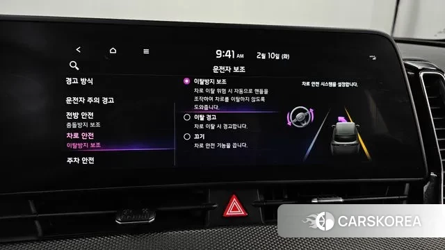 Kia Sportage 5th Generation id 3676099 из Кореи 8