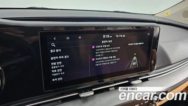 Kia Carnival 4th generation id 2921219 из Кореи 8