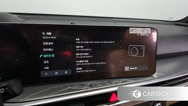 Kia The New Sorento 4th Generation id 4904982 из Кореи 8