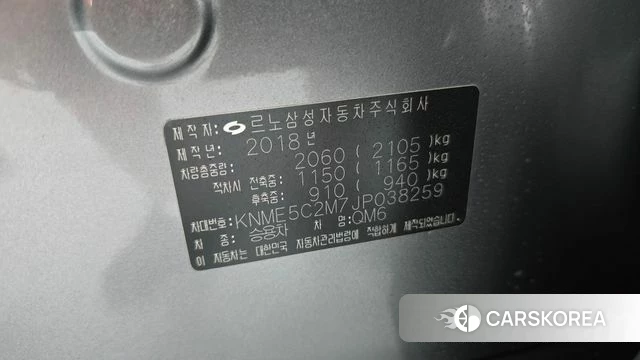 Renault Korea (Samsung) QM6 id 4865567 из Кореи 8