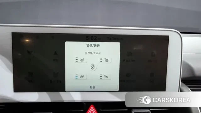 Hyundai Ionic 5 id 2939853 из Кореи 8