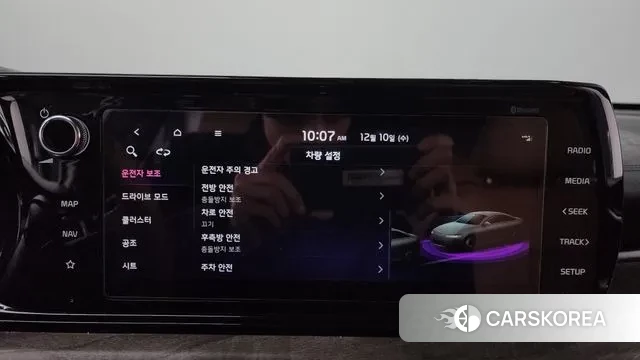 Kia K5 3rd generation id 3464254 из Кореи 8