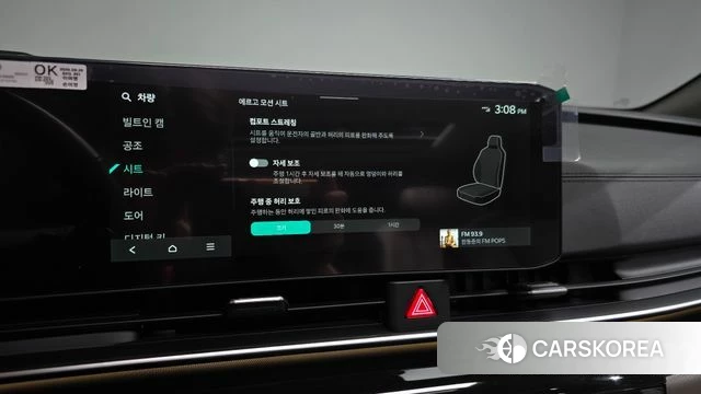 Kia The New Carnival 4th Generation id 4222467 из Кореи 8