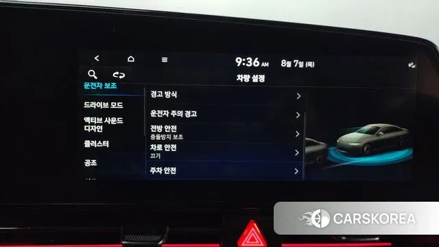 Hyundai Avante (CN7) id 3011510 из Кореи 8