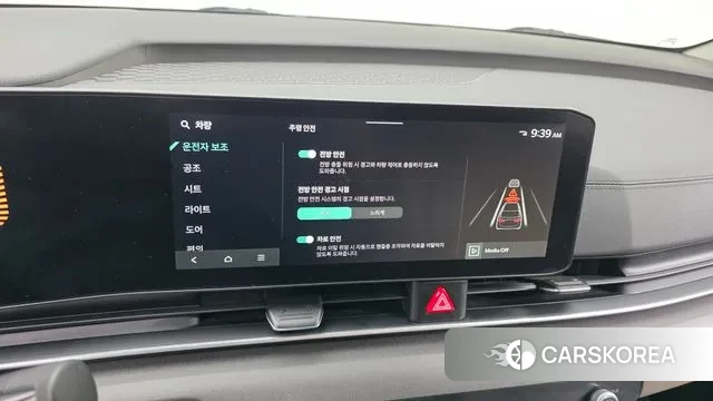 Kia The New Carnival 4th Generation id 3571587 из Кореи 8