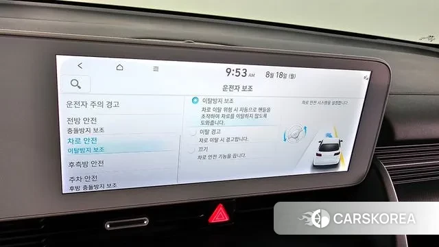 Hyundai Ionic 5 id 3043960 из Кореи 8