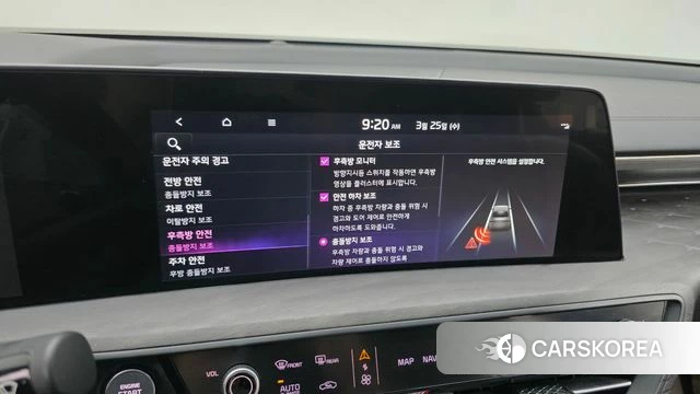 Kia K8 id 3839452 из Кореи 8