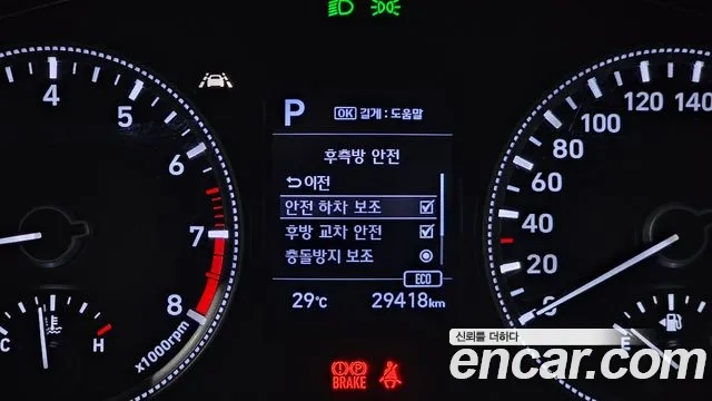 Hyundai Santa Fe TM id 2951494 из Кореи 8