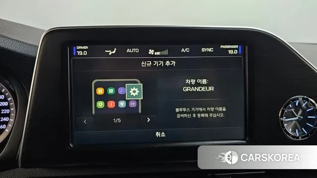 Hyundai Grandeur IG id 3313257 из Кореи 8