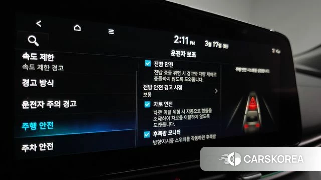 Hyundai The New Avante (CN7) id 3798732 из Кореи 8