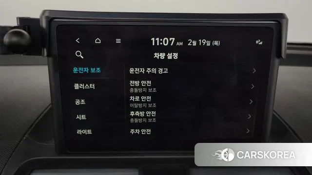 Hyundai Casper id 3696923 из Кореи 8