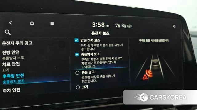 Hyundai Avante Hybrid (CN7) id 4541386 из Кореи 8