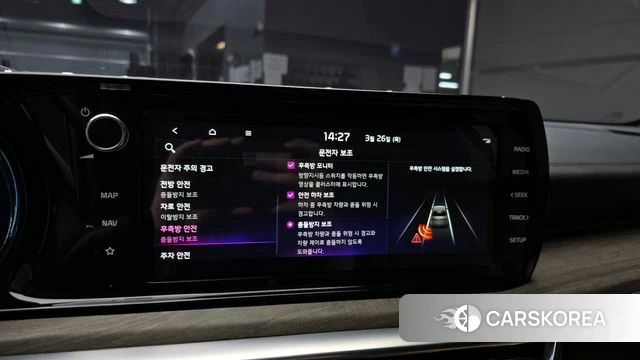 Kia K5 Hybrid 3rd Generation id 3841985 из Кореи 8