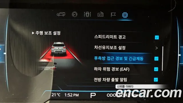 Ssangyong Beautiful Korando id 2672036 из Кореи 8