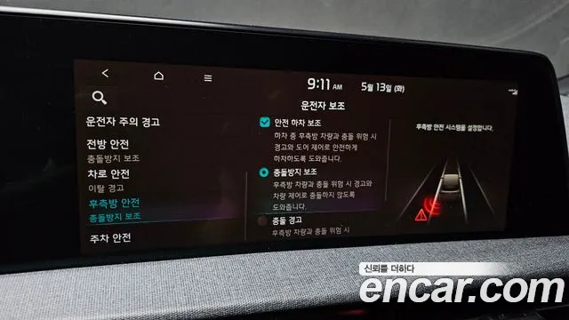 Kia EV6 id 2719779 из Кореи 8