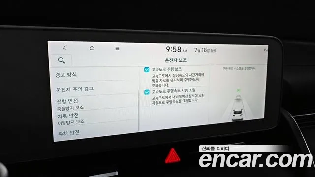 Hyundai Ionic 5 id 2944650 из Кореи 8