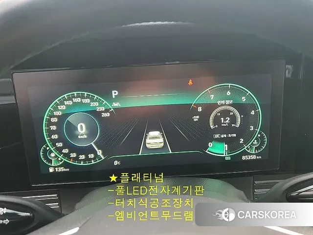 Hyundai The New Grandeur IG id 2902367 из Кореи 8