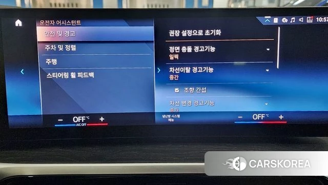 BMW 3 Series (G20) id 3883851 из Кореи 8