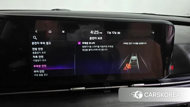 Kia Carnival 4th generation id 3342203 из Кореи 8