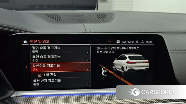 BMW X6 (G06) id 3442934 из Кореи 8